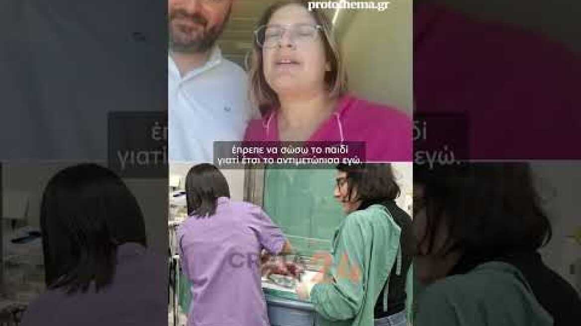 Γύρισα το κάθισμα και απλά την τράβηξα ,η Κρητικιά περιγράφει πώς γεννήθηκε η κόρη της στο αμάξι