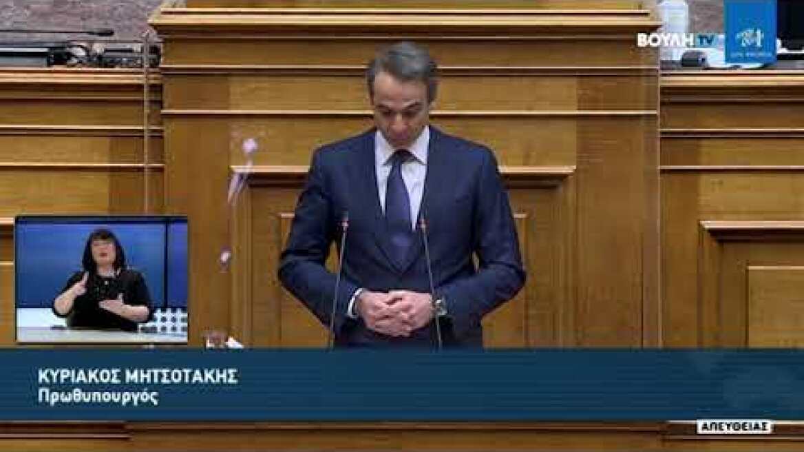 Ολομέλεια βουλής 12/3/21: Μητσοτάκης: "Μέτρησα 17 κατηγορώ"