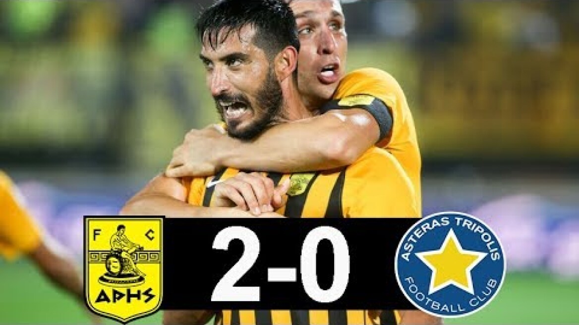 Άρης - Αστέρας Τρίπολης 2-0 | Στιγμιότυπα 5η Αγ. Superleague (30/9/18)