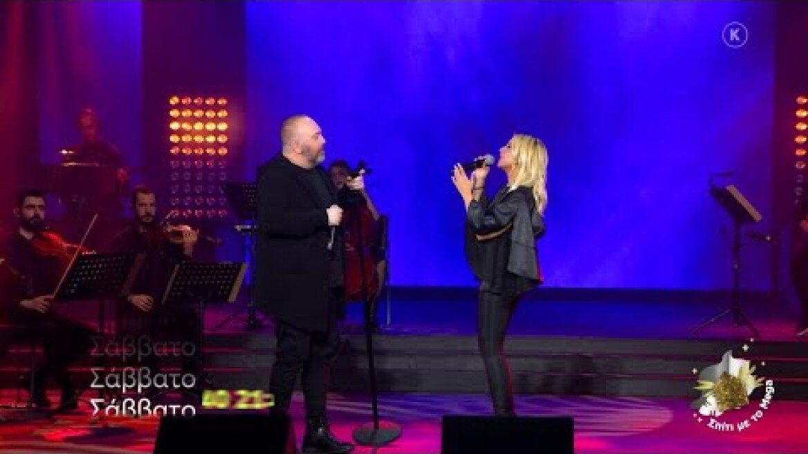 Σπίτι με το MEGA: Με τον Γ. Αλκαίο | Σάββατο 8/1 21:40 (trailer)