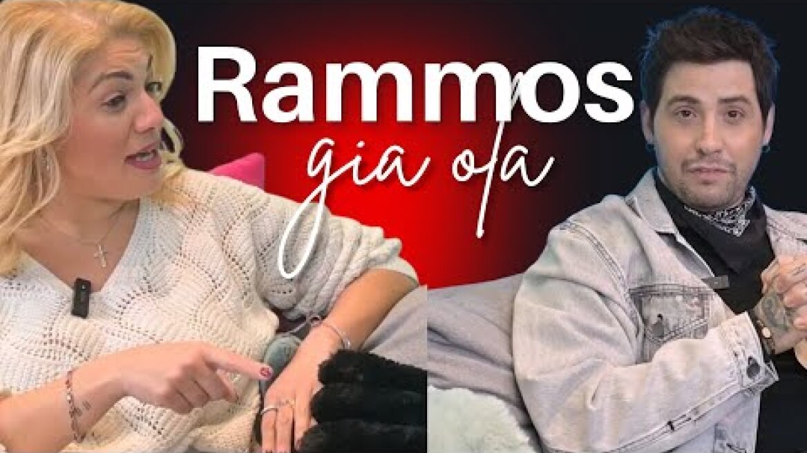 Αναστάσιος Ράμμος: «Έτσι γλίτωσα από τα ναρκωτικά»