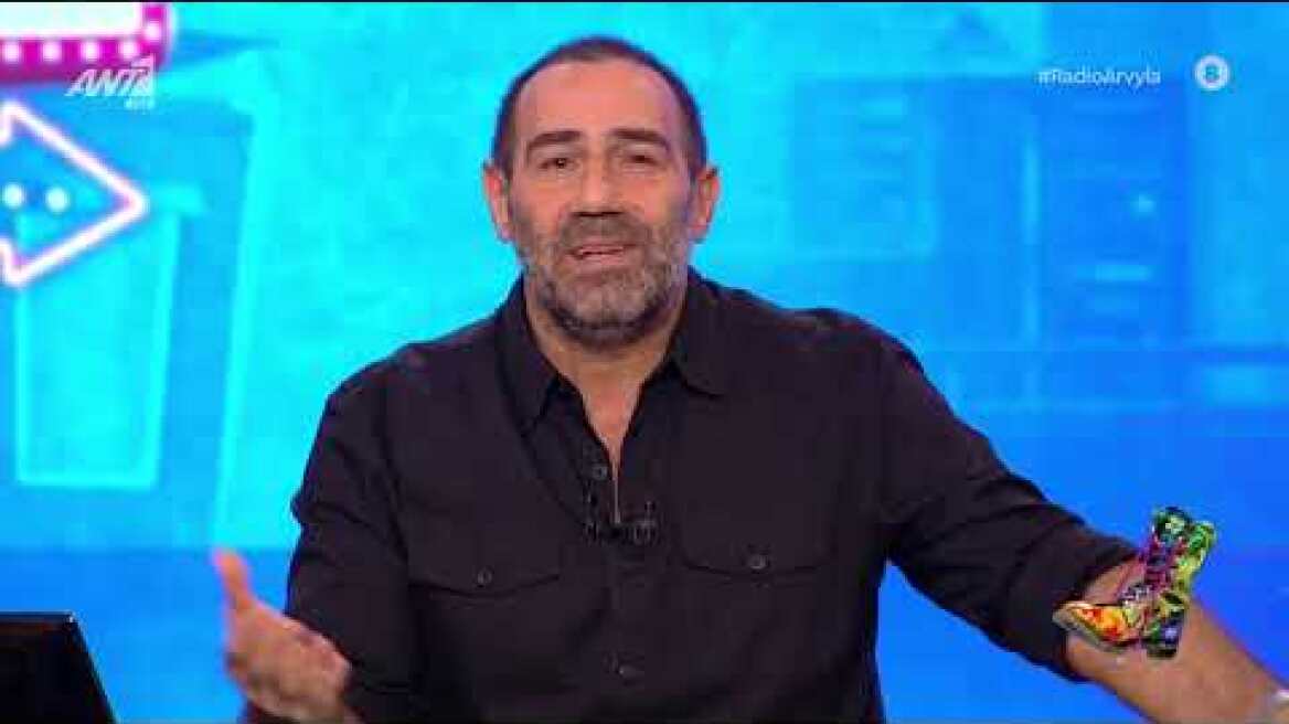 Ράδιο Αρβύλα - Ανακοίνωση