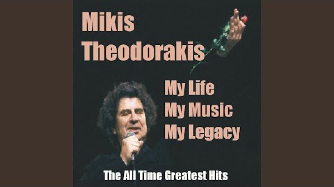 Lipimeni - My Sad Lady