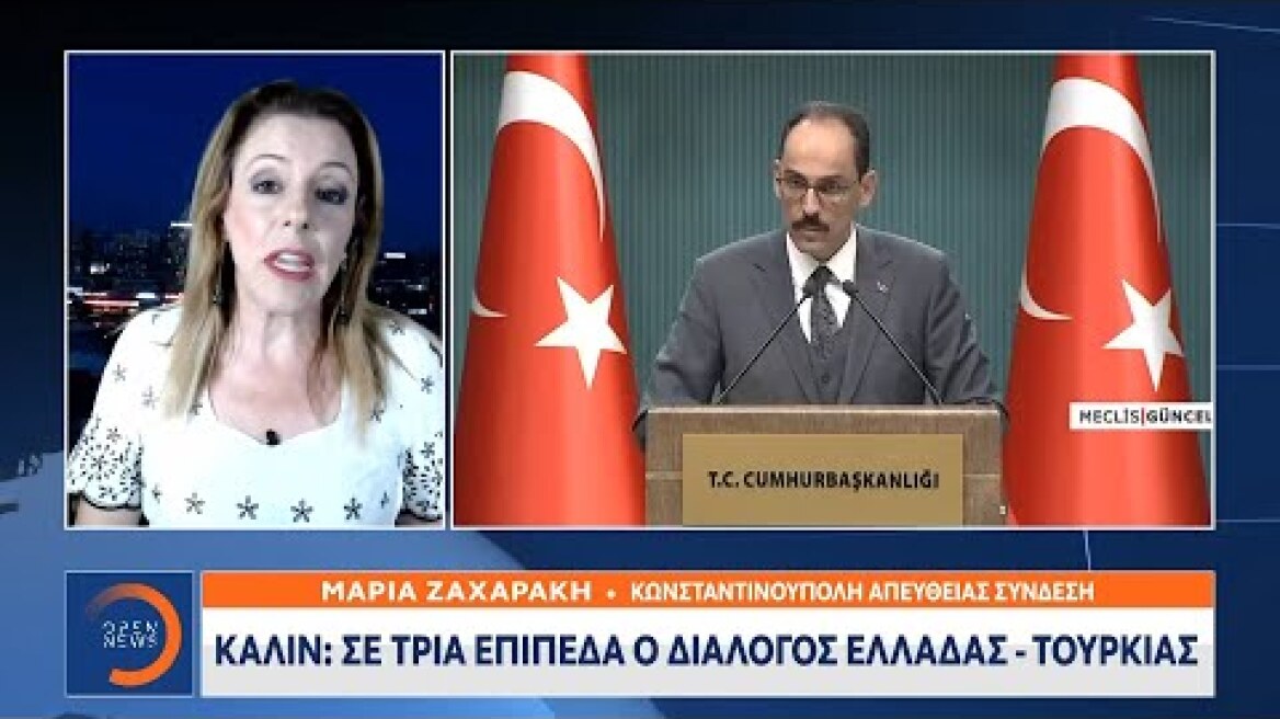Καλίν: Σε τρία επίπεδα ο διάλογος Ελλάδας – Τουρκίας | Κεντρικό δελτίο ειδήσεων 25/09/2020 | OPEN TV