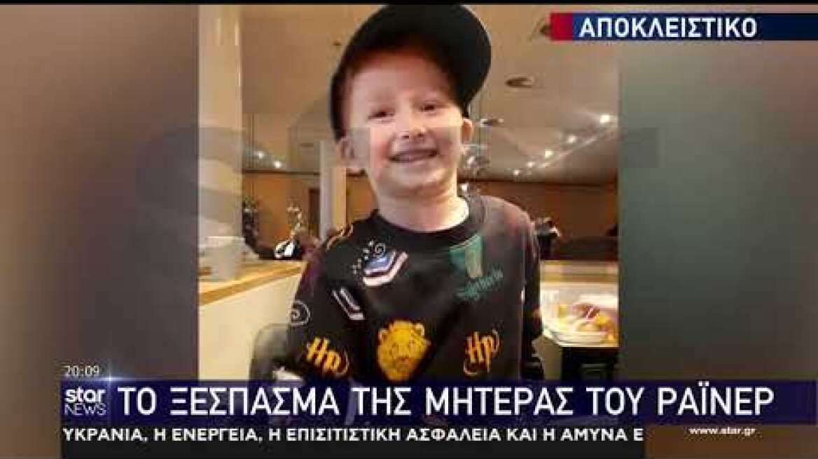 STAR HD 27 05 2022 20 00