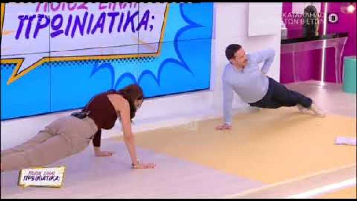 Μαγγίρα - Μακαλιάς έκαναν πους απς στον αέρα της εκπομπής