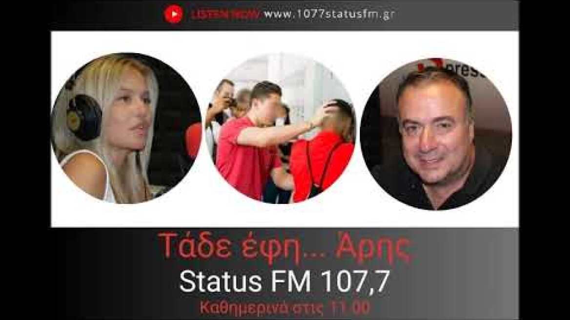 Αθανάσιος Λάμπρου - Πατέρας παιδιού που του έκαναν bullying για τρία χρόνια