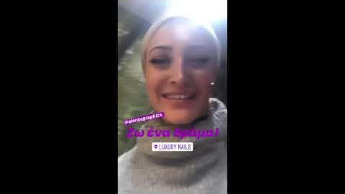 Το δράμα της Ιωάννας Τούνη