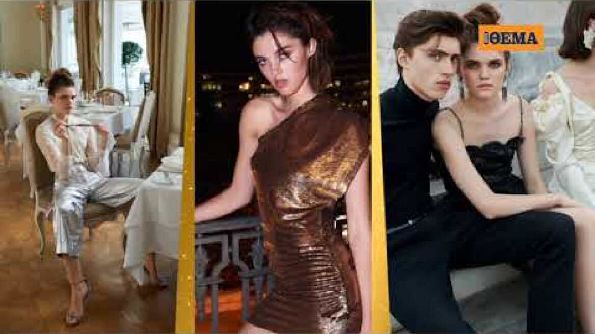 Αυτήν την Κυριακή το Marie Claire Δεκεμβρίου είναι στο ΘΕΜΑ