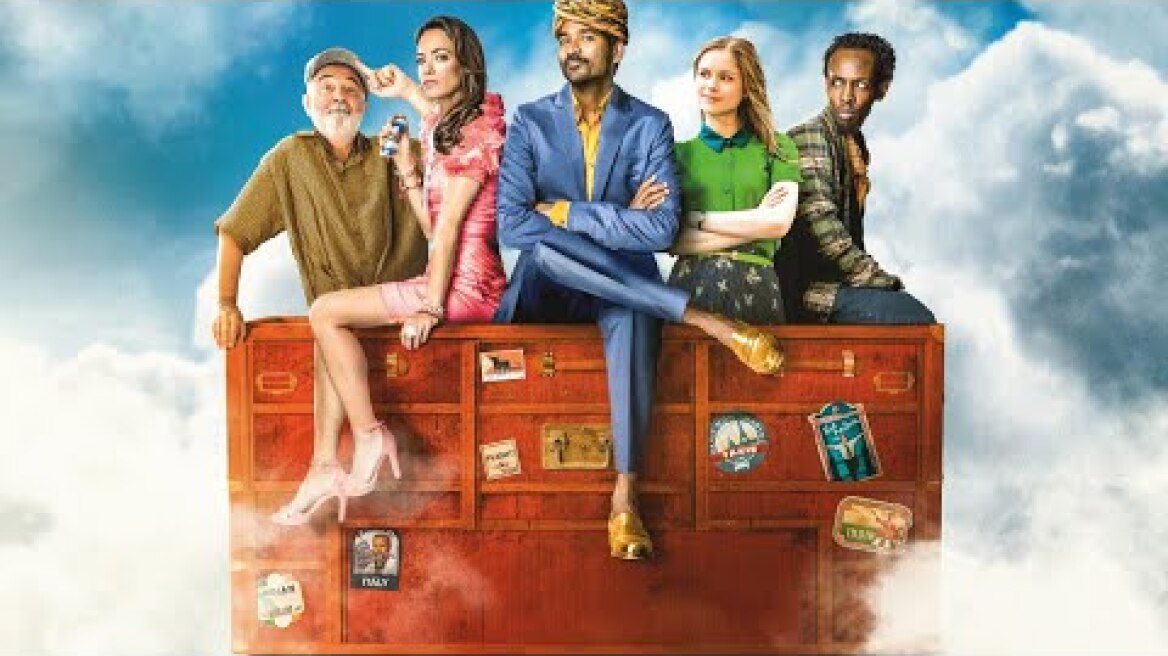 The Extraordinary Journey of the Fakir / Το Απίθανο Ταξίδι Ενός Φακίρη