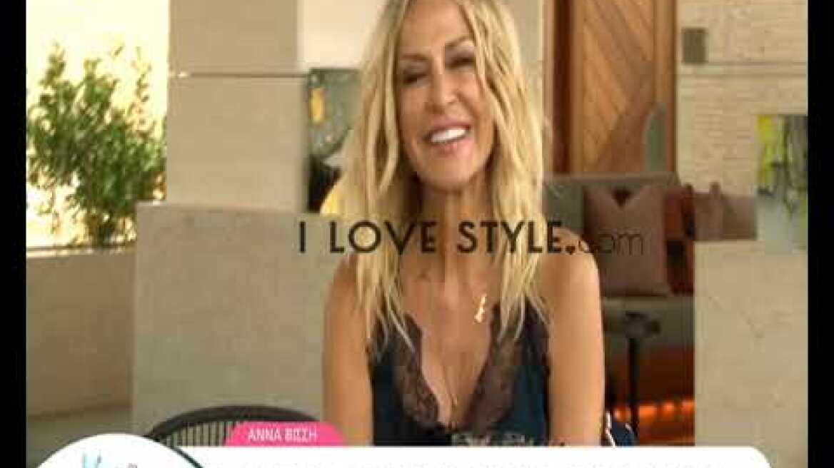 ilovestyle.com - Η Άννα Βίσση αποκάλυψε τον άγνωστο καβγά με τον Νίκο Καρβέλα