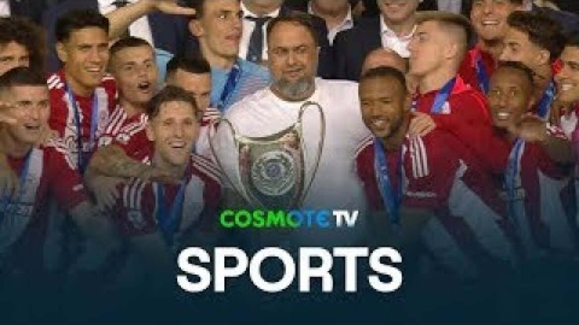 ΟΦΗ - Ολυμπιακός 0 - 2 | Highlights - Κύπελλο Ελλάδας Betsson 2024/25 - 17/5/25 | COSMOTE SPORT HD