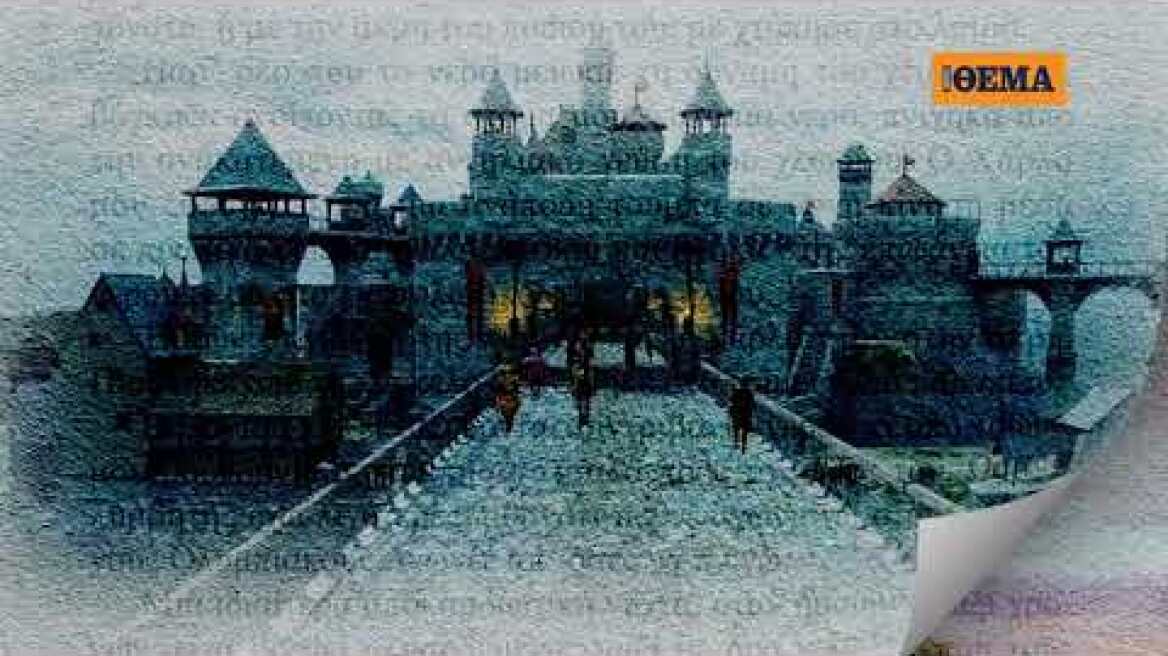 Aυτή την Κυριακή  «Το Βιβλίο των Χαμένων Πραγμάτων» του John Connolly είναι στο ΘΕΜΑ