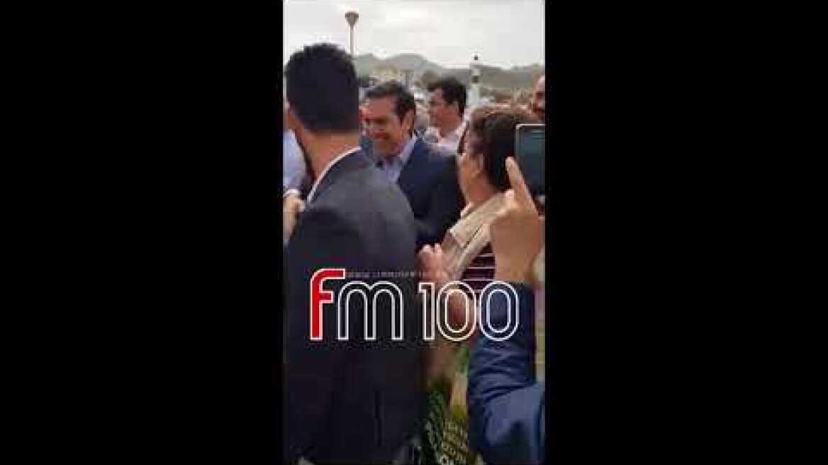 Στη Λήμνο ο Αλέξης Τσίπρας