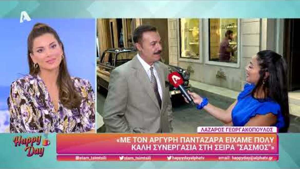 Ο Παράδεισος Των Κυριών: Backstage | Happy Day | 14/9/2022