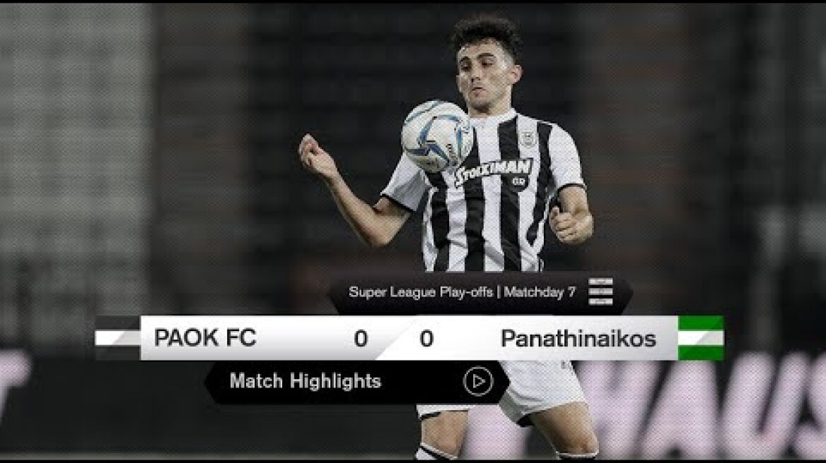 Τα στιγμιότυπα του ΠΑΟΚ-Παναθηναϊκός - PAOK TV