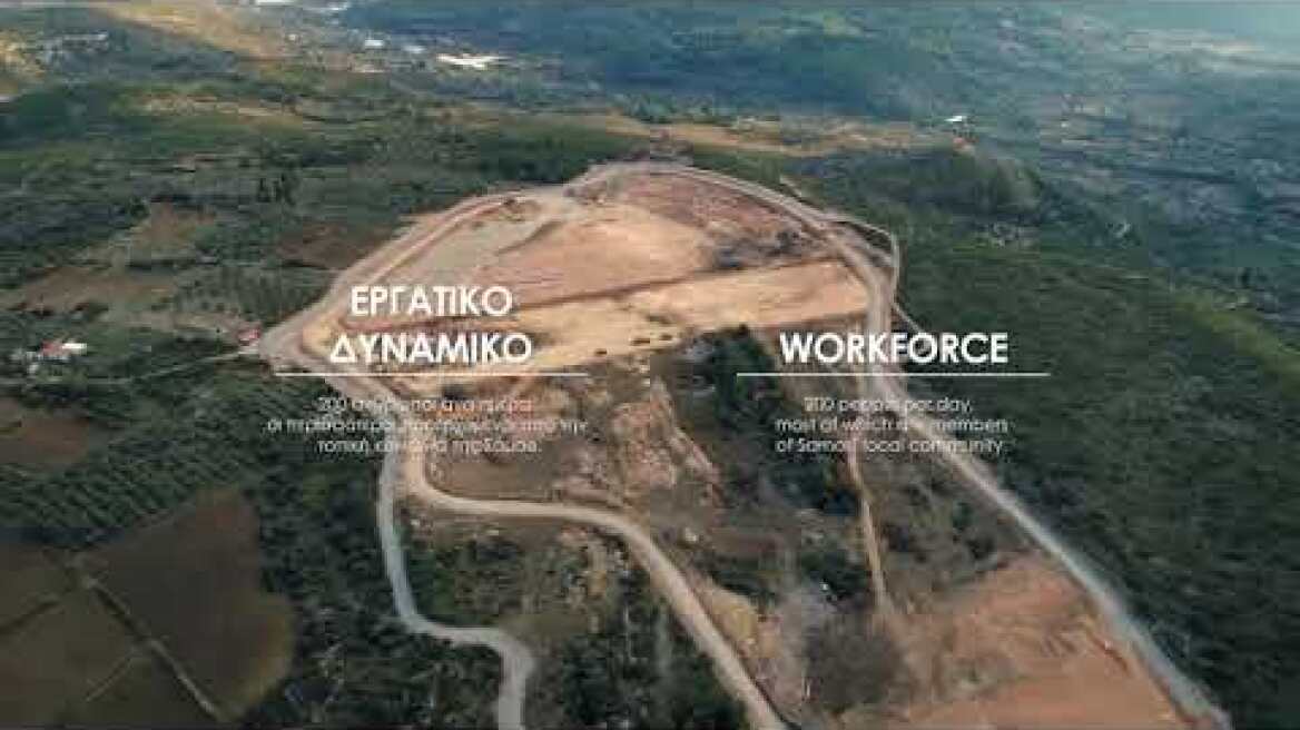 New Closed Controlled Access Center of Samos