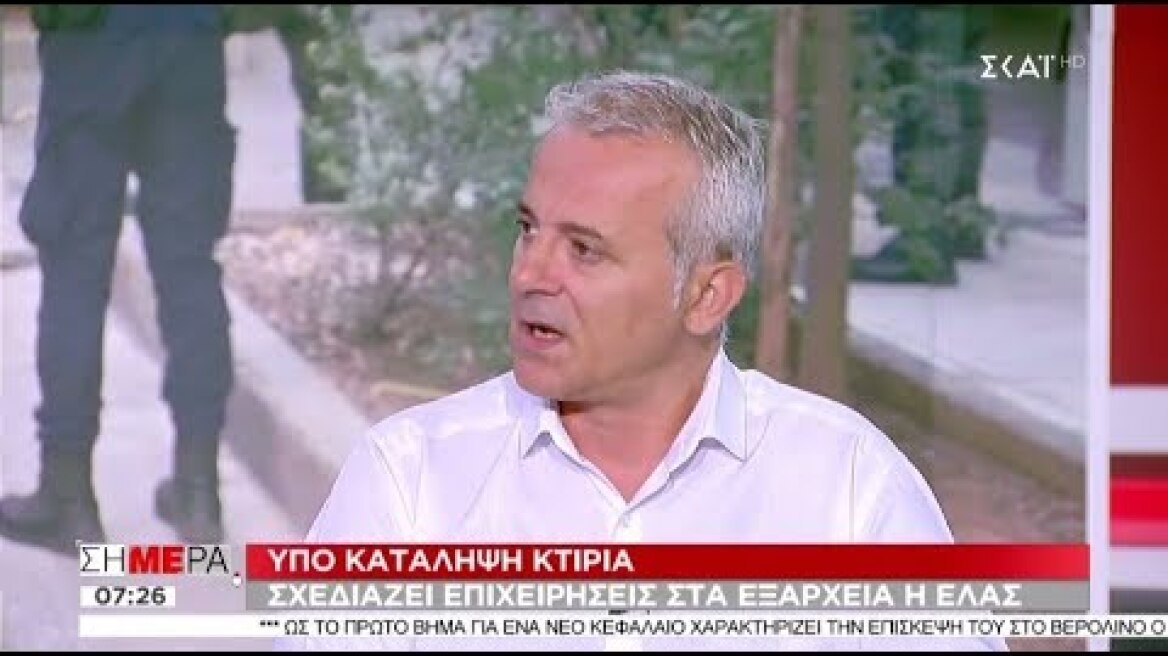Τοποθέτηση Προέδρου Π.Ο.ΑΣ.Υ. Γρηγόρη Γερακαράκου ΣΚΑΙ- ΣΗΜΕΡΑ 29-08-2019