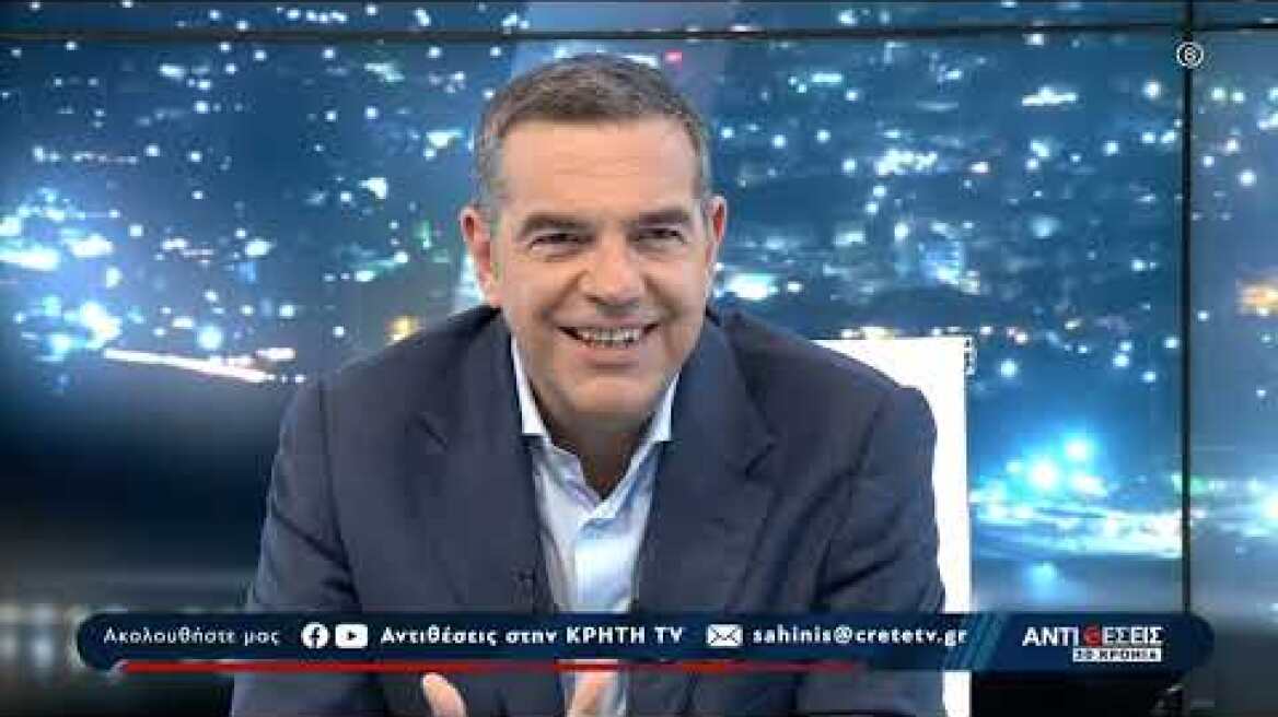 Αλ. Τσίπρας: Πόλος αστάθειας για το πολιτικό σύστημα ο Κ. Μητσοτάκης