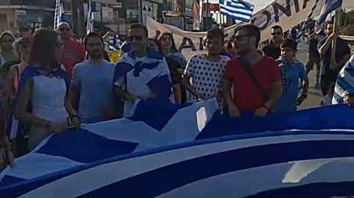 Θεσσαλονίκη συνθήματα