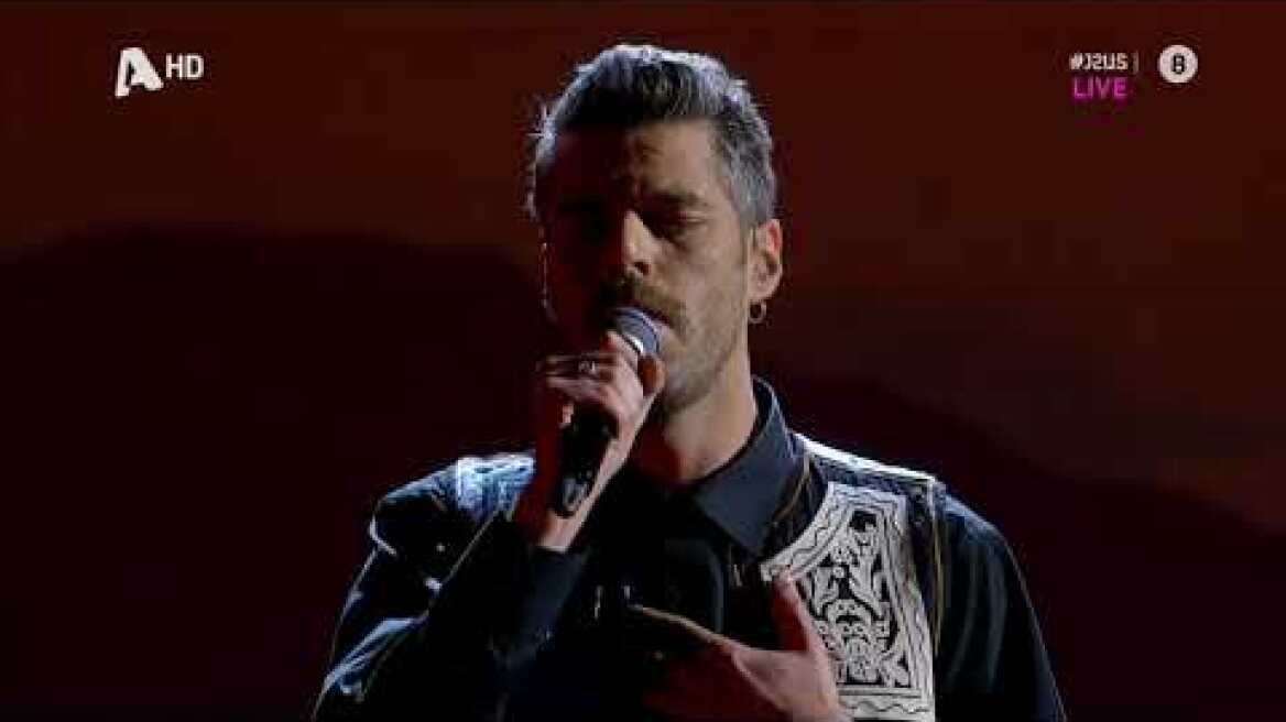 J2US: Ιάσονας Παπαματθαίου και Ηρώ ερμηνεύουν το «Καίγομαι και σιγολιώνω»