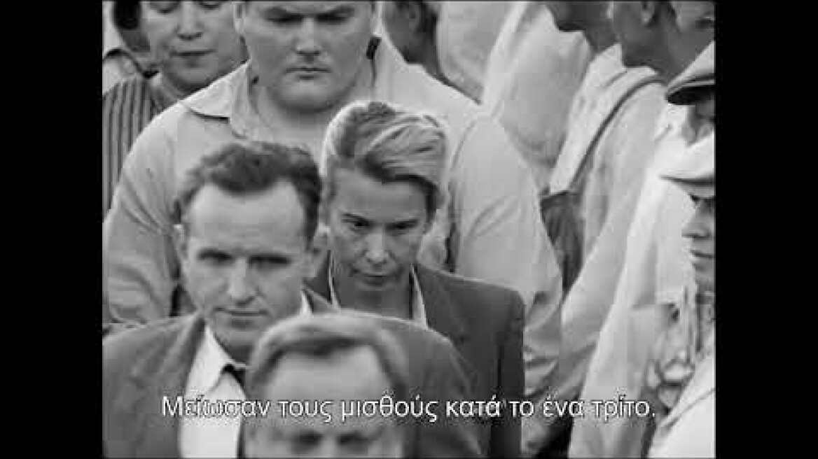 ΑΓΑΠΗΤΟΙ ΣΥΝΤΡΟΦΟΙ! - DEAR COMRADES! (greek trailer)