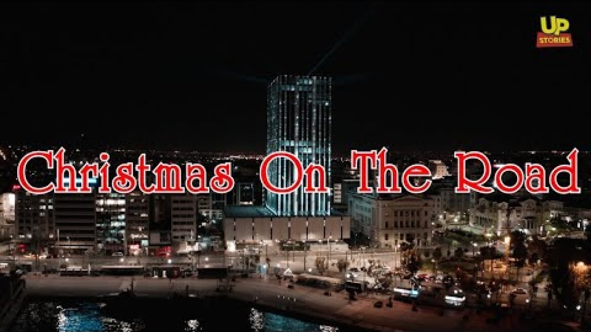 Christmas on the road. Νυχτερινή περιπλάνηση στους ομορφότερους γιορτινούς στολισμούς της Αττικής.