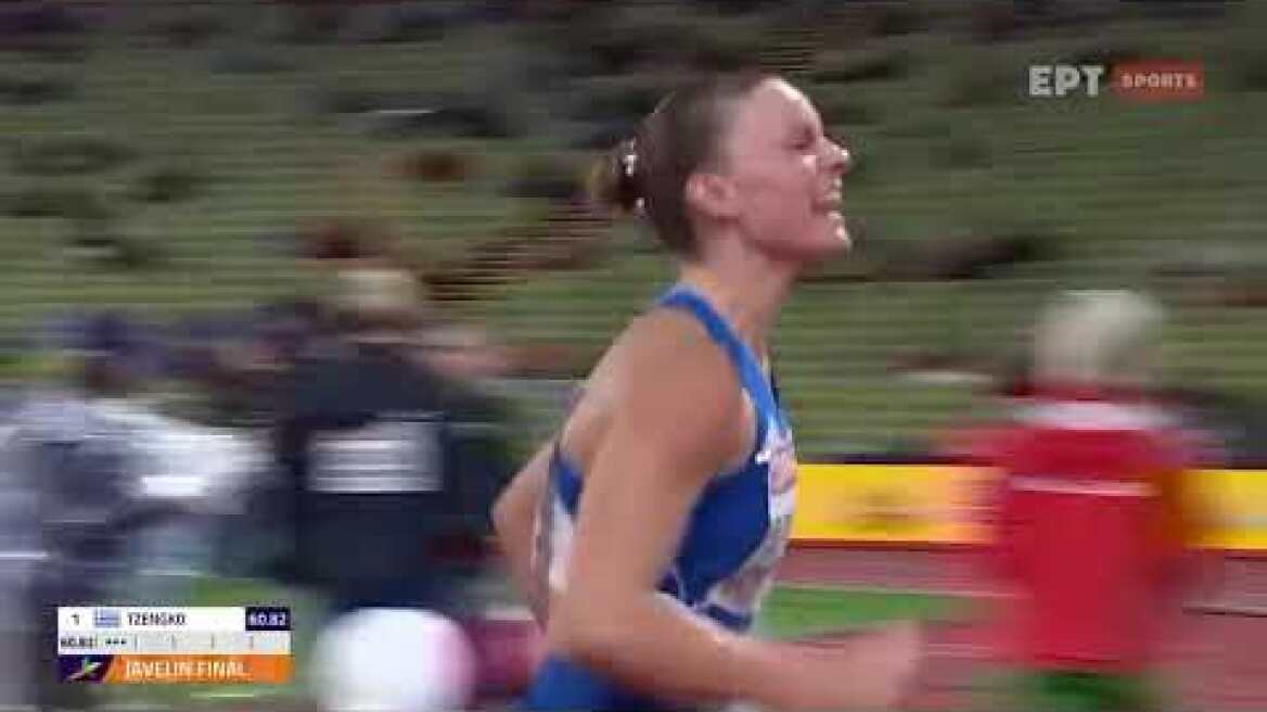 Ακοντισμός (Γ) | ΑΠΙΘΑΝΗ Τζένγκο, βάζει πλώρη για χρυσό! | 20/08/2022 | ΕΡΤ