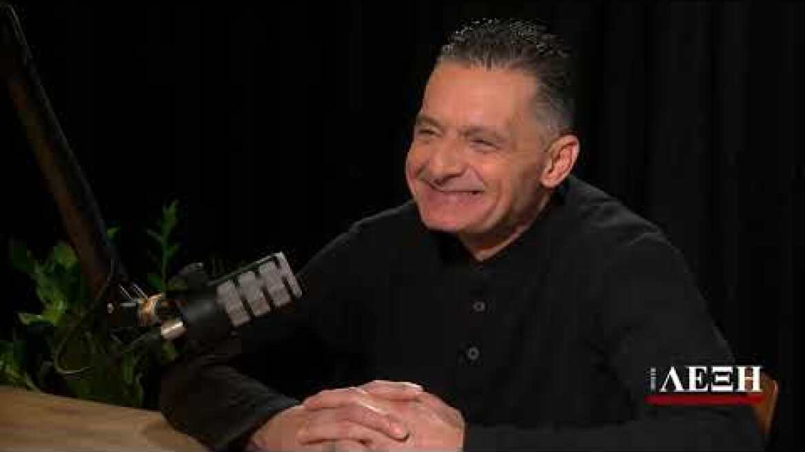 «Πρώτη Λέξη» με τον Αντώνη Σρόιτερ: Συνέντευξη στον Μπάμπη Θεολόγη