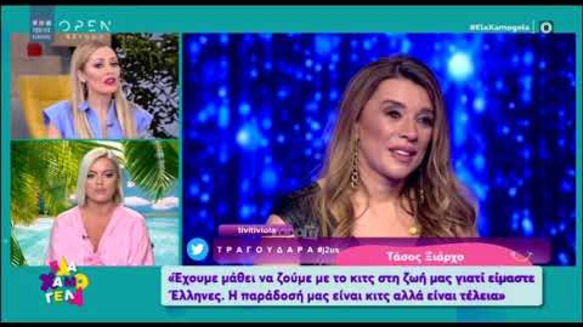 Η δήλωση του Τάσου Ξιάρχου προκάλεσε την αντίδραση του Παύλου Σταματόπουλου