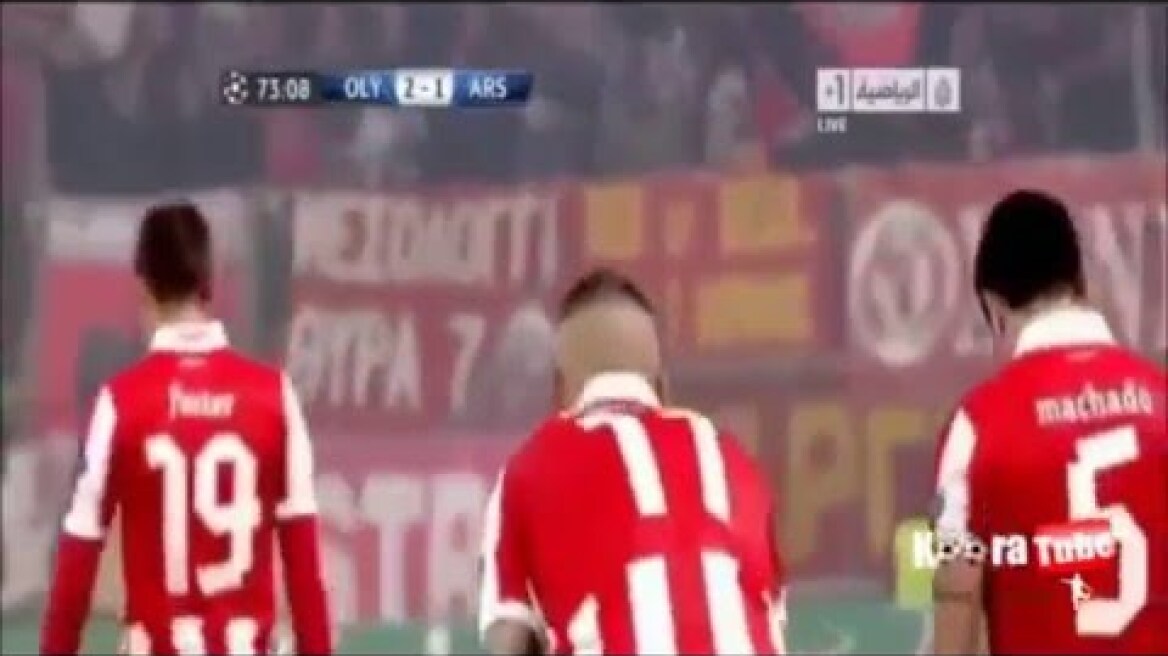 Ολυμπιακός - Άρσεναλ 2-1 (Μόνο τα γκολ)