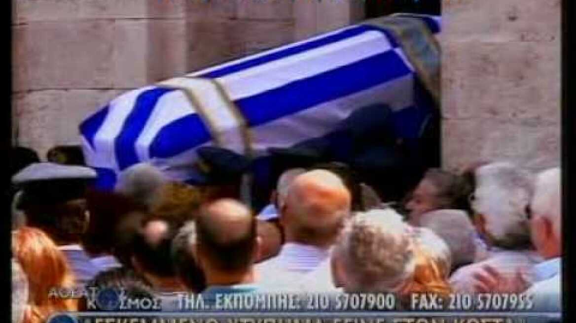 Δολοφονία Ηλιάκη Part#2 - 31Mar'09 - Αθέατος Κόσμος