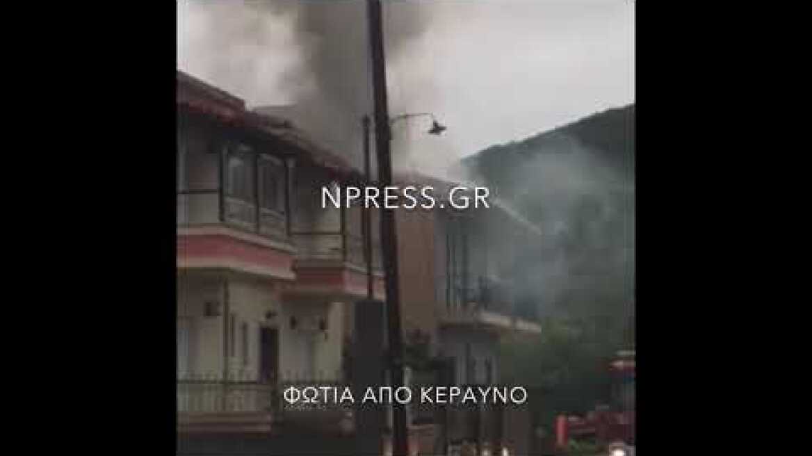Φωτιά σε σπίτι από κεραυνό στην Ναύπακτο