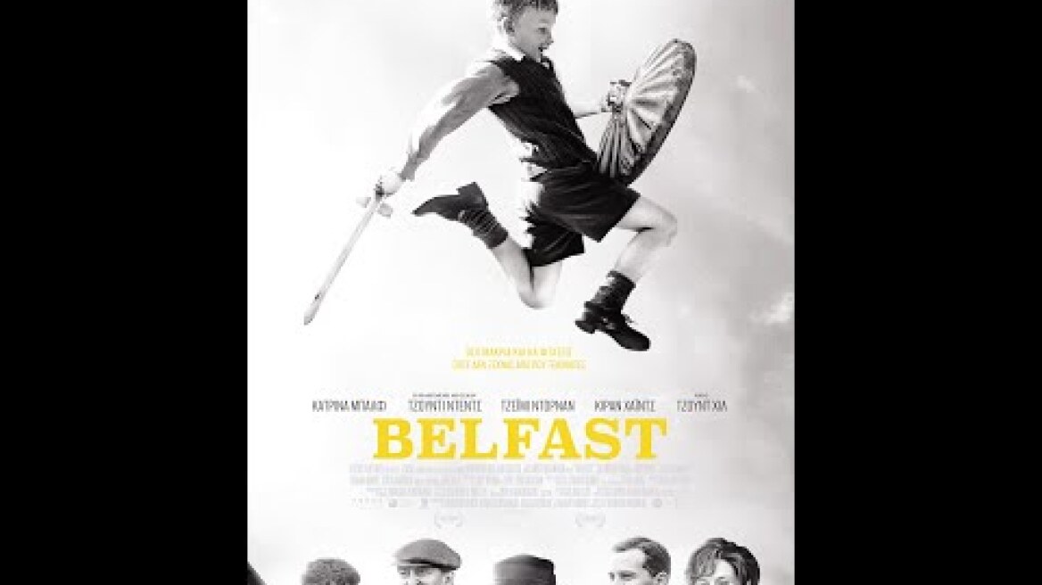 BELFAST - trailer (greek subs)