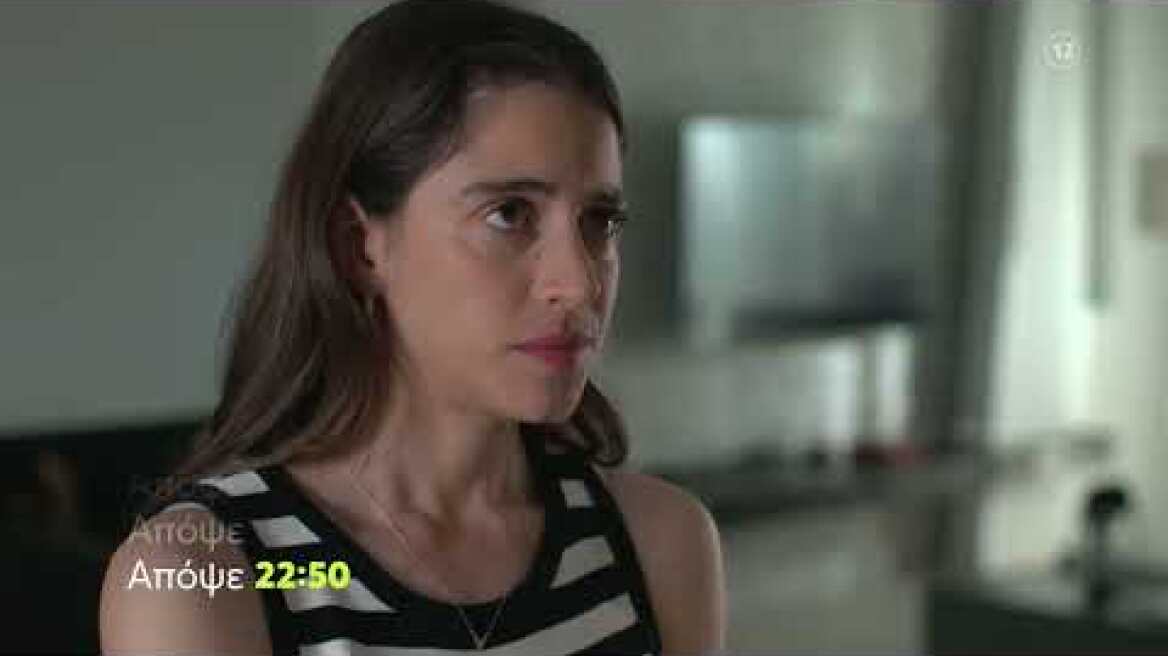 Μαύρο Ρόδο | Τετάρτη 21/6, 22:50 (trailer)