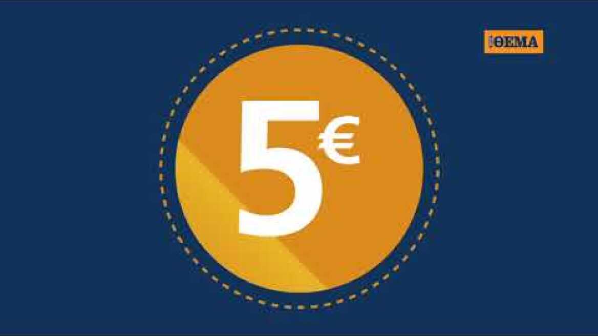 5€ δώρο από το ΘΕΜΑ για τα ψώνια σας σε 760 Super Market
