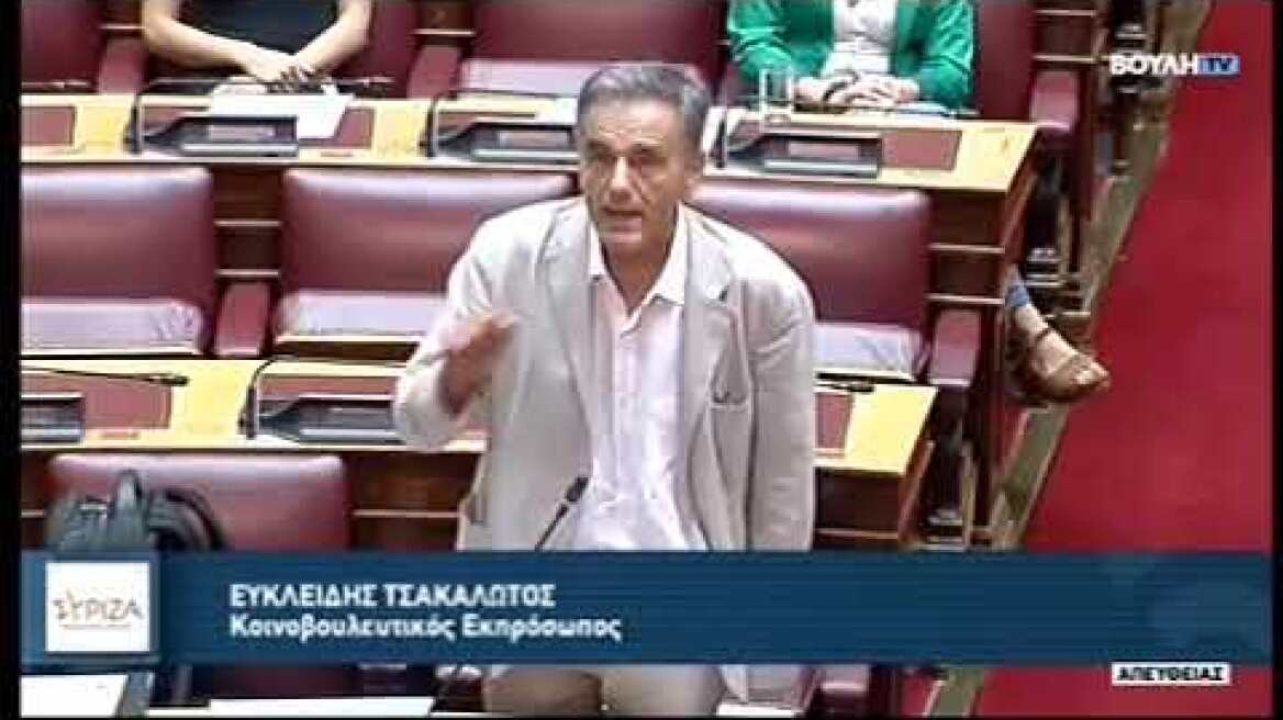Καταδίκη Χρυσής Αυγής στη Βουλή