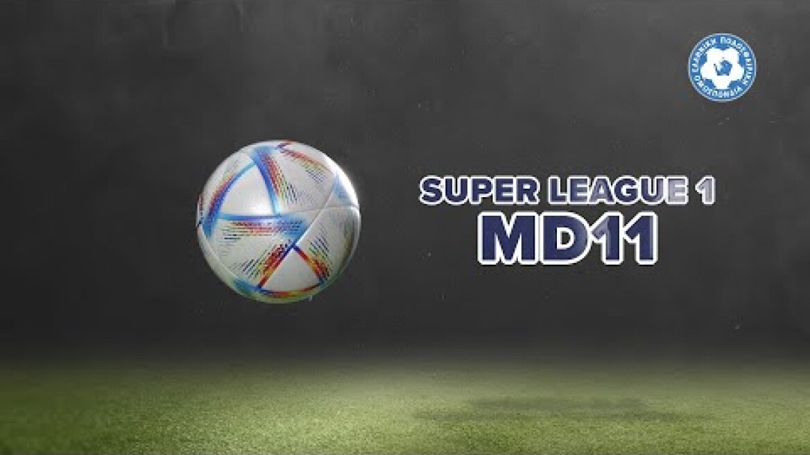 SL1: Ανάλυση φάσεων 11ης αγωνιστικής| Hellenic Football Family