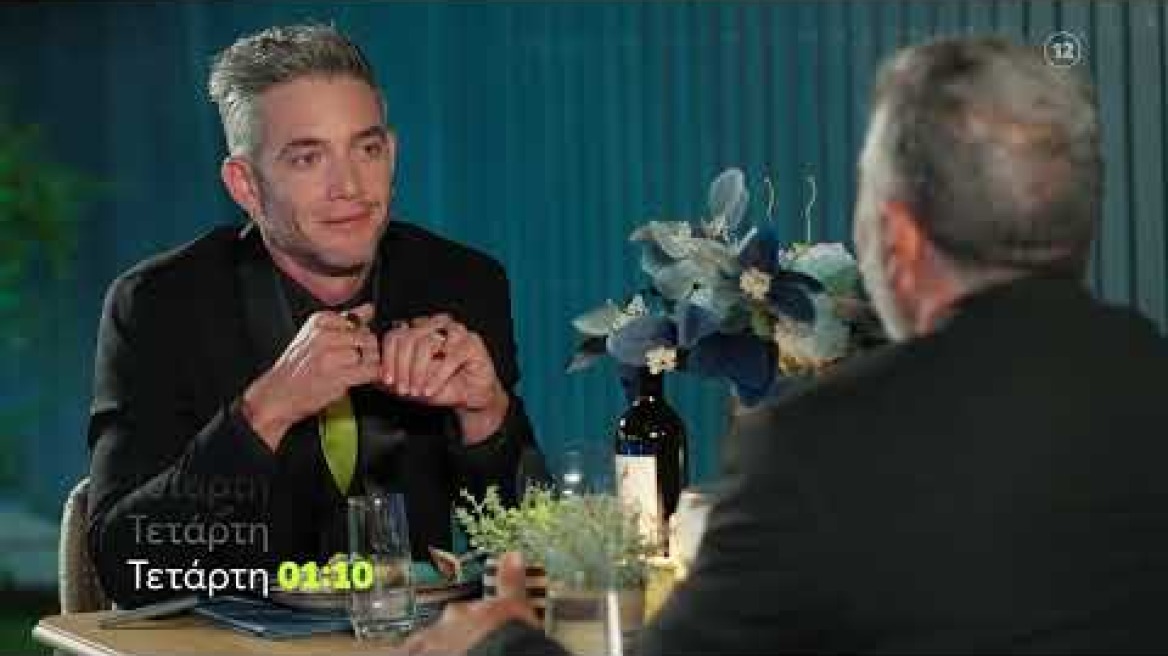 Night Out |Τετάρτη 13/7 01:10 (trailer)