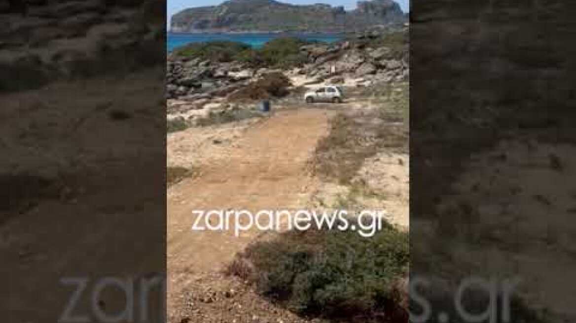 Πήγαν να ανοίξουν παράνομο δρόμο στην παραλία στα Φαλάσαρνα