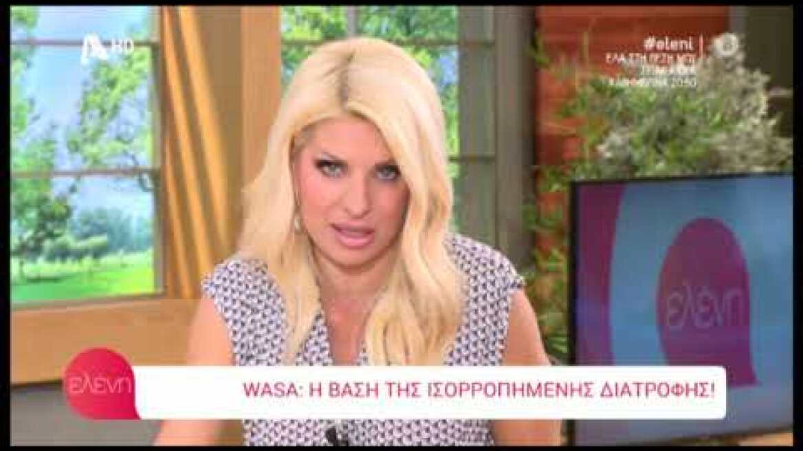 Ελένη Μενεγάκη - "Η μόνη που βγαίνει εκτός είμαι εγώ"