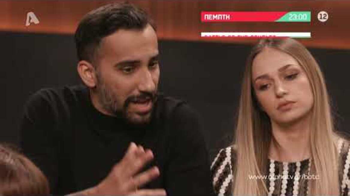 Battle of the Couples | Πέμπτη 23:00