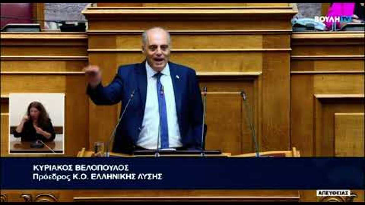 Ένταση μεταξύ Βελόπουλου και Καιρίδη στη Βουλή