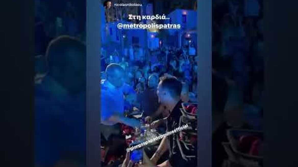 Θέμης Αδαμαντίδης – Βαρβάρα Κίρκη: Νέα βραδινή έξοδος μετά την επανασύνδεση