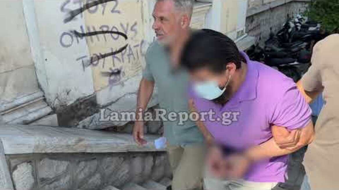 LamiaReport.gr:Κόσμος μαζεύτηκε στα δικαστήρια για να αποδοκιμάσει τον δολοφόνου του άτυχου Δημήτρη