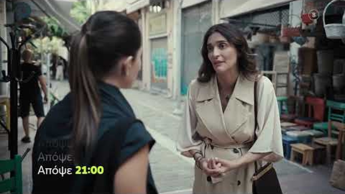 Η Γη της Ελιάς | Παρασκευή 20/10, 21:00 (trailer)