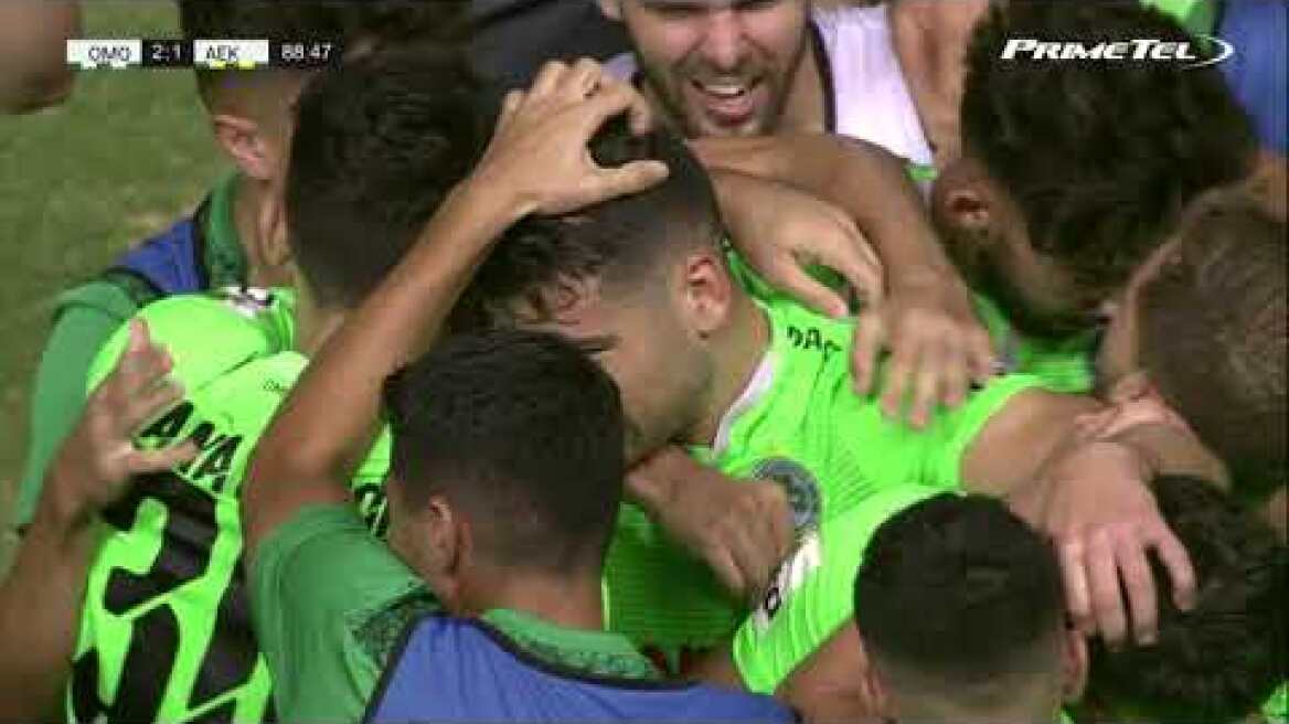 ΟΜΟΝΟΙΑ - ΑΕΚ  2-1   (20/09/2020)