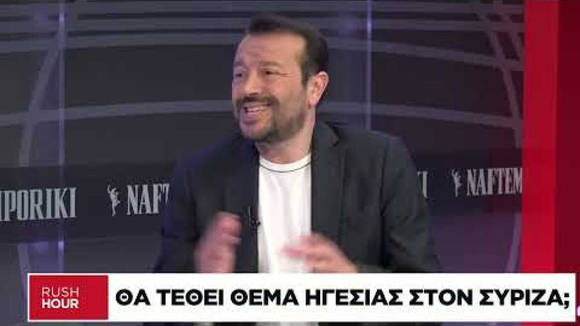 Συνέντευξη Νίκου Παππά στην εκπομπή της Naftemporiki «RUSH HOUR» με την Νικόλ Λειβαδάρη (23/6/2026)