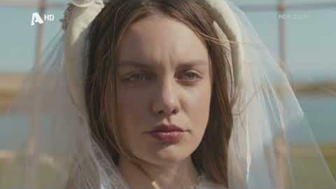 Το προξενιό της Ιουλίας | Έρχεται στον Alpha