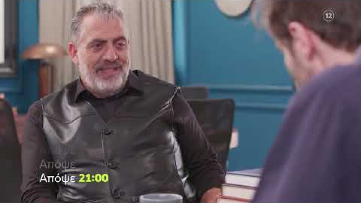 Η Γη της Ελιάς | Τετάρτη 15/6 21:00 (trailer)